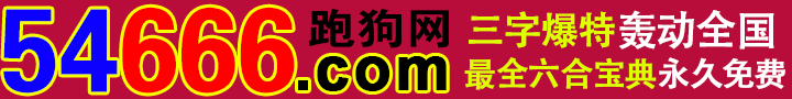 广告