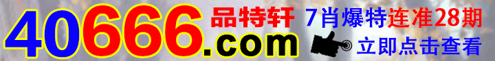 广告