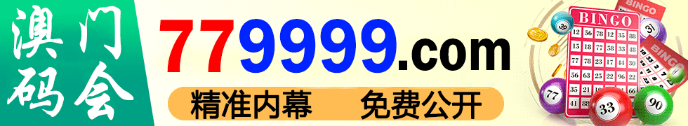 广告