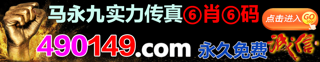 广告